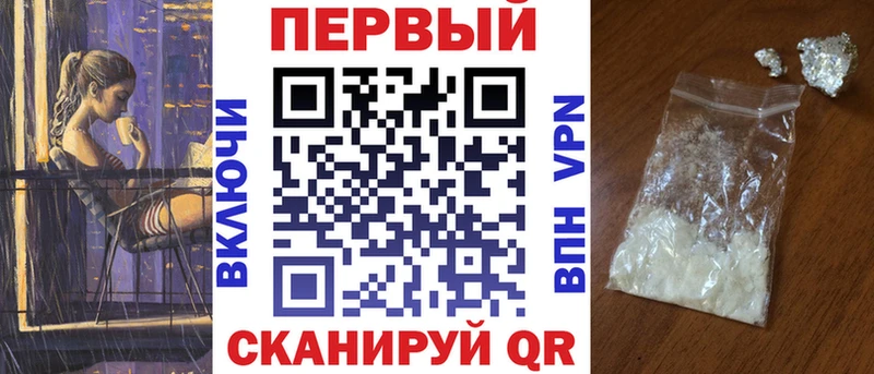 АМФЕТАМИН 97% Димитровград