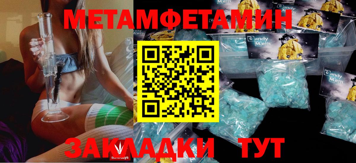АМФ Розовый Димитровград