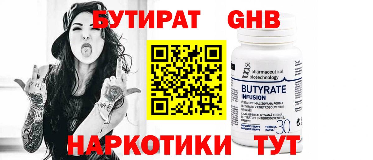 Гашиш  НБОМе  МЕФ кристаллы  Экстази  Вход с VPN  Димитровград  КОКАИН 