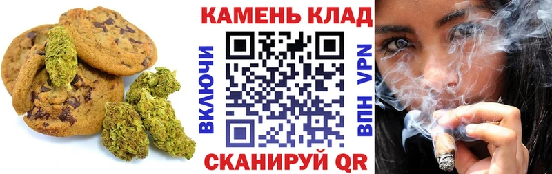 ссылка на мегу рабочий сайт  Димитровград  Canna-Cookies конопля 