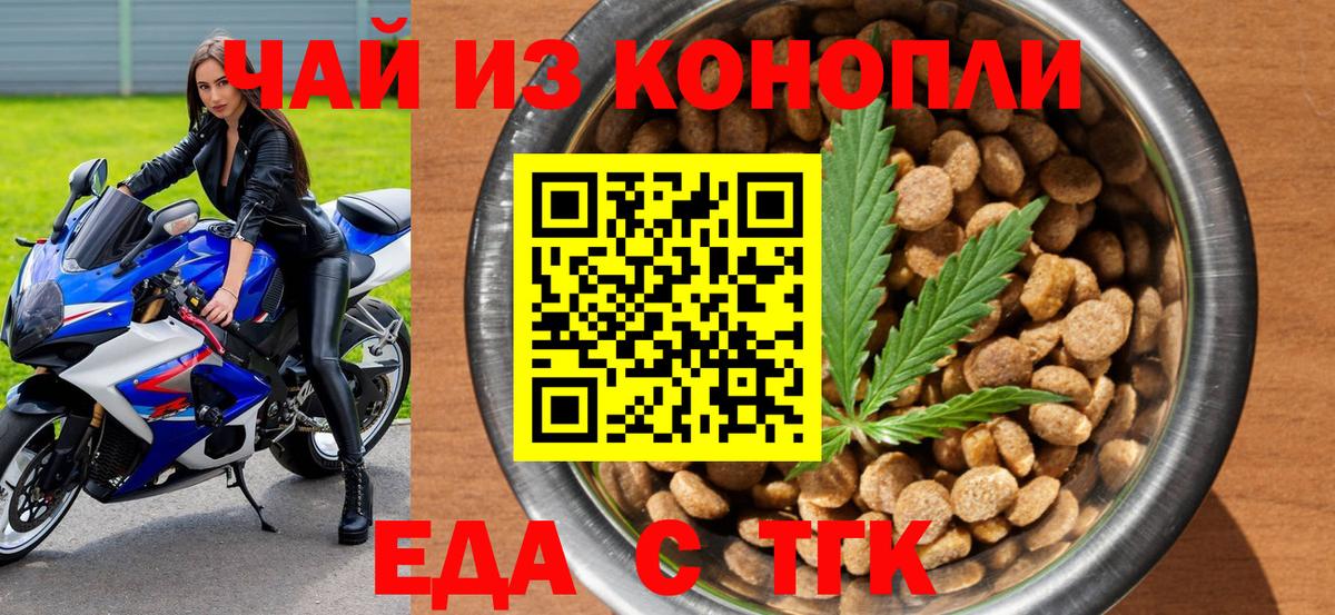 Canna-Cookies марихуана  Димитровград 