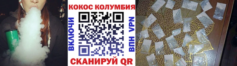 мега ONION Димитровград Кокаин Эквадор