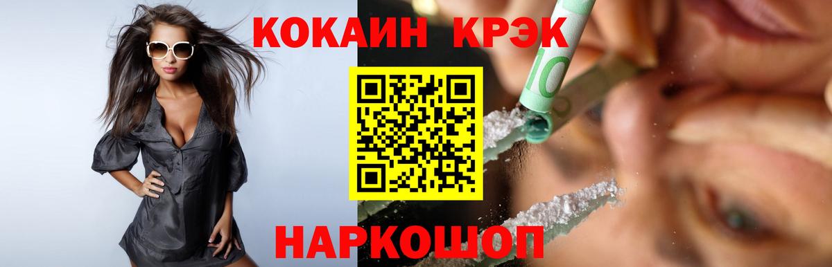 Канабис Димитровград