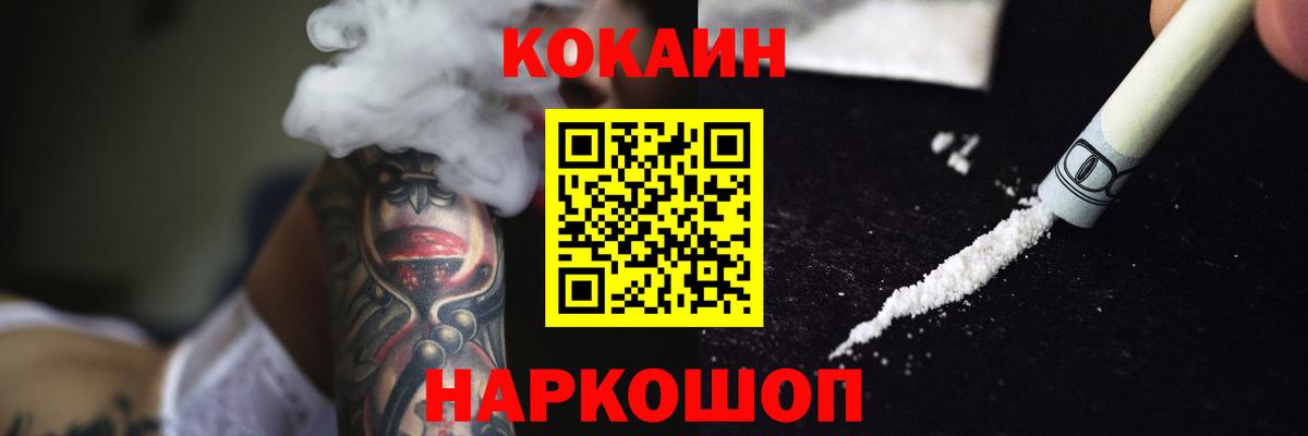 Cocaine FishScale  Cocaine Боливия  Димитровград 