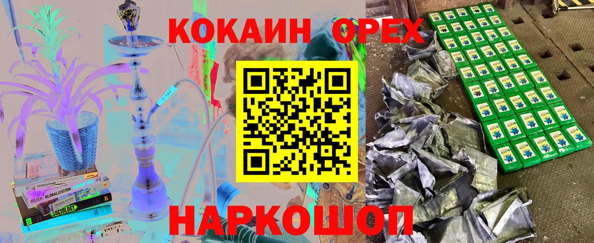 COCAIN Columbia Димитровград