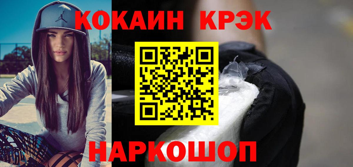 Codein  Кетамин  Димитровград  Марихуана  Меф   Гашиш  Alpha PVP СК кристаллы  МЕТ  Амфетамин кристаллы 