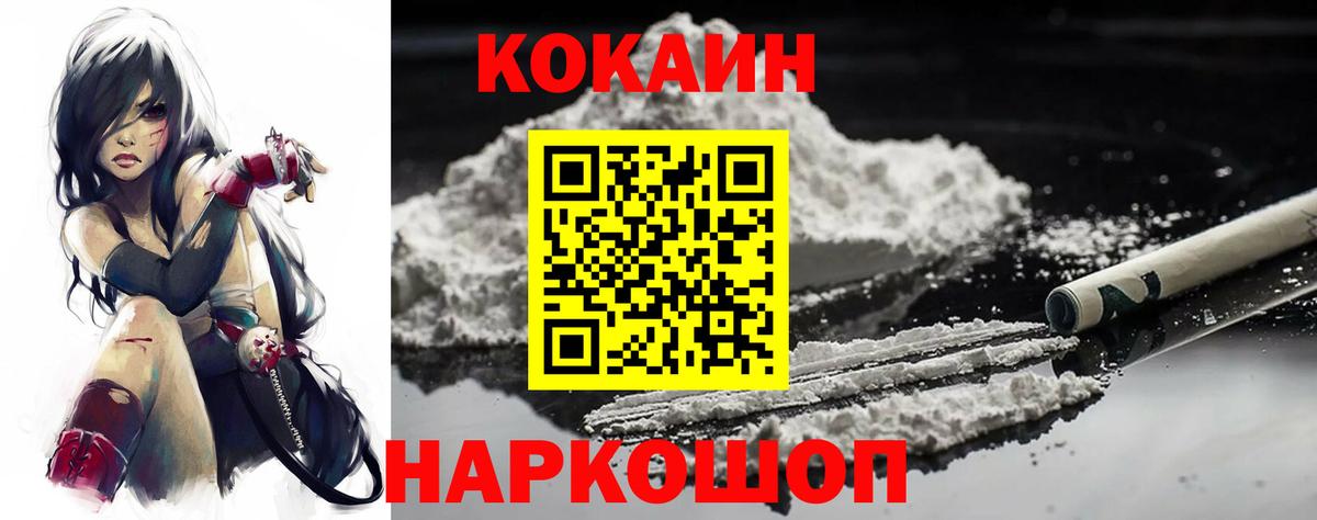 Cocaine FishScale Димитровград