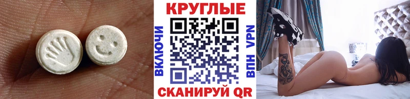 наркошоп  Димитровград  ЭКСТАЗИ диски 