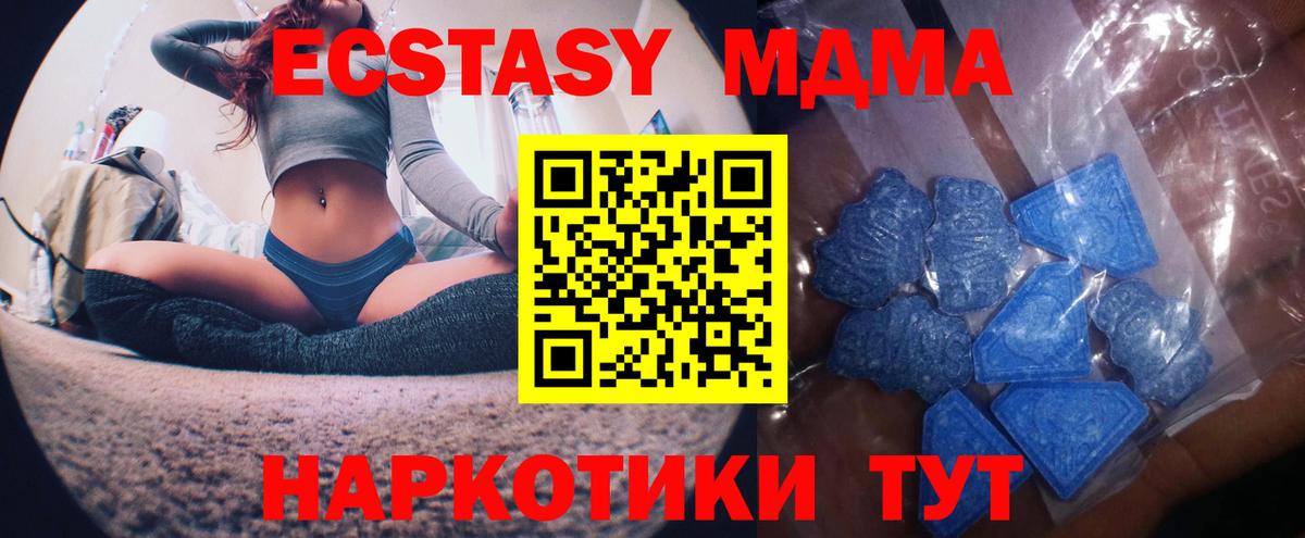 Ecstasy круглые Димитровград