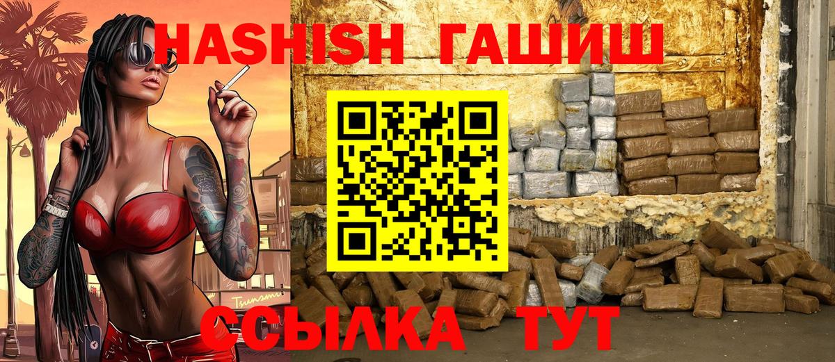 ГАШИШ убойный  Гашиш hashish  Димитровград 