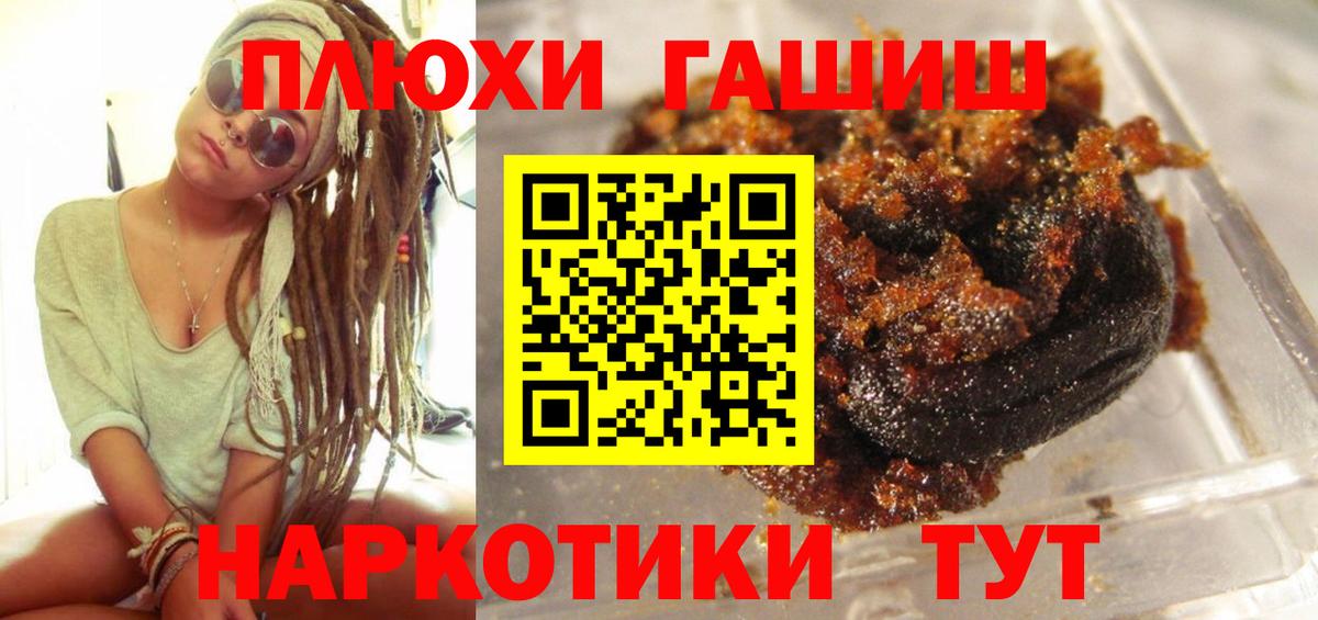 Гашиш Изолятор Димитровград