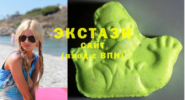 ECSTASY Ладушкин
