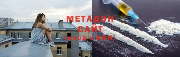 тгк Лагань
