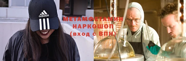 мдма Лабытнанги