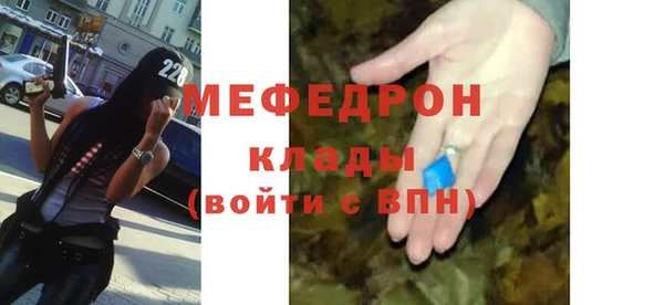 мдма Лабытнанги