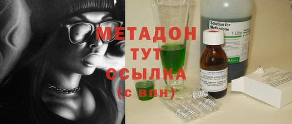 ECSTASY Ладушкин