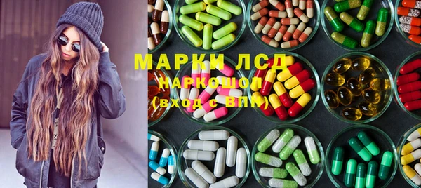 тгк Лагань