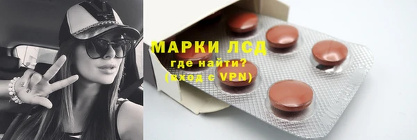 тгк Лагань