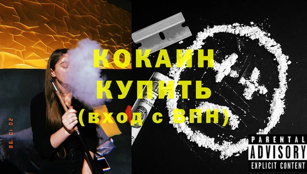 ECSTASY Ладушкин