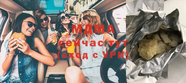 мдма Лабытнанги
