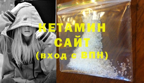 мдма Лабытнанги