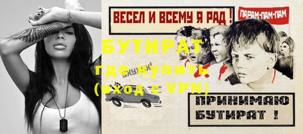мдма Лабытнанги