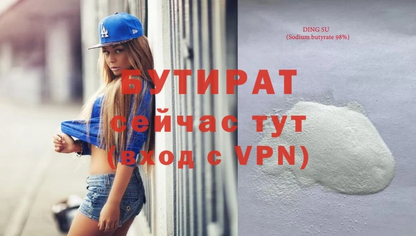 тгк Лагань