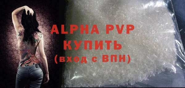 мдма Лабытнанги