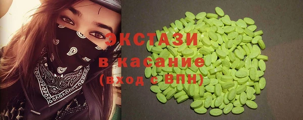 мдма Лабытнанги