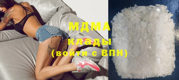 ECSTASY Ладушкин