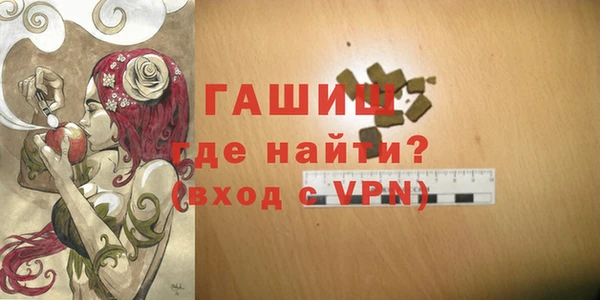 мяу мяу мука Чита