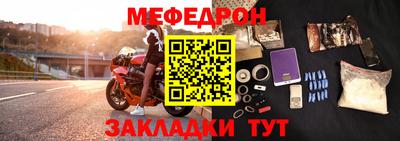 крисы Абакан