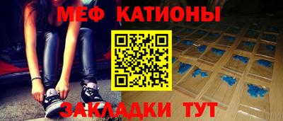 таблы Бузулук