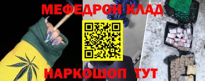 таблы Бузулук