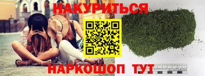 таблы Бузулук