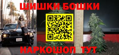 гашишное масло Гусев