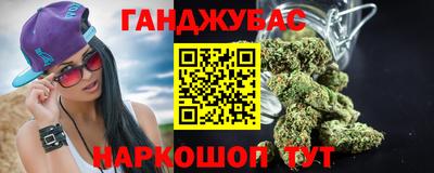 гашиш Гатчина