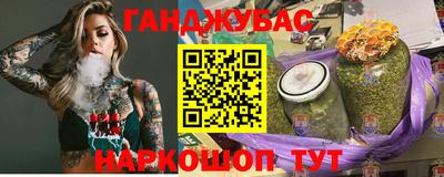 гашиш Гатчина