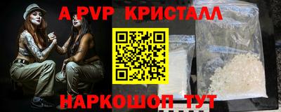 герыч Гай