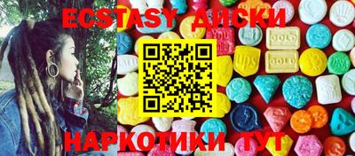 гашиш Волгодонск