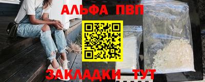 таблы Бузулук