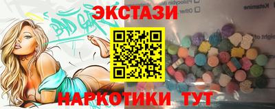 гашиш Гатчина