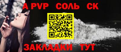 мефедрон Азнакаево