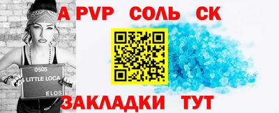 герыч Гай