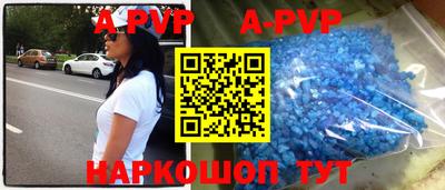 mdpv Волжский