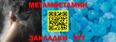 таблы Бузулук