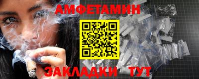 таблы Бугуруслан