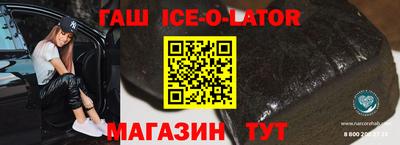гашиш Гатчина