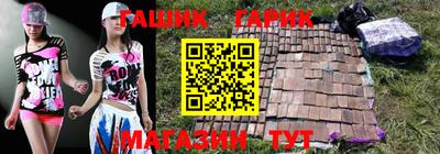 таблы Бугуруслан