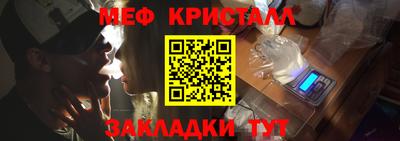 таблы Бугуруслан